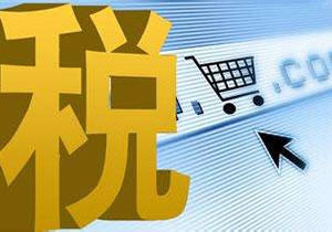 温州注册公司哪家好